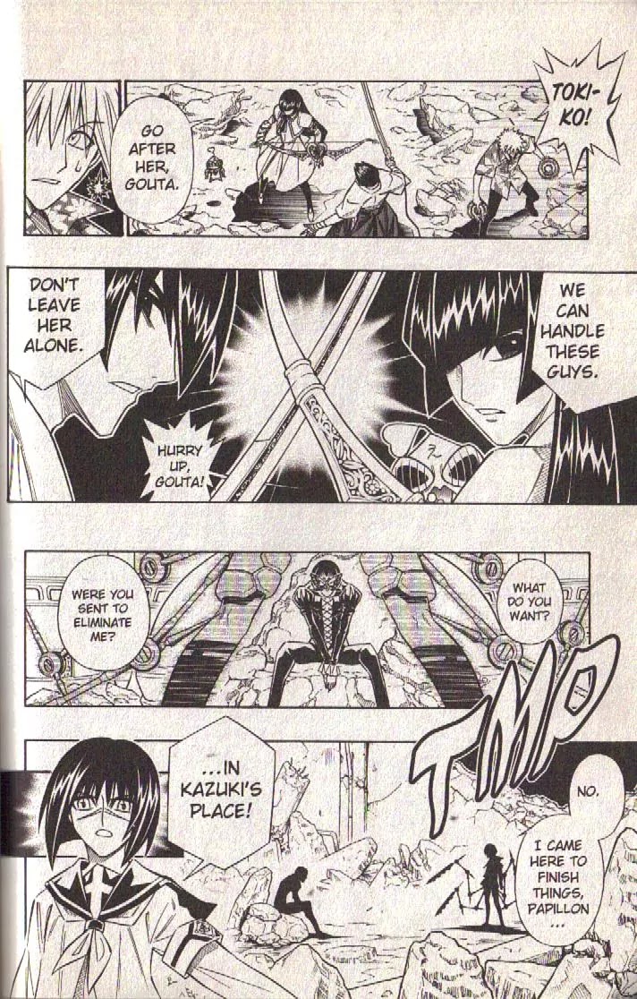 Busou Renkin Chapter 81 page 20 - Chapter 81