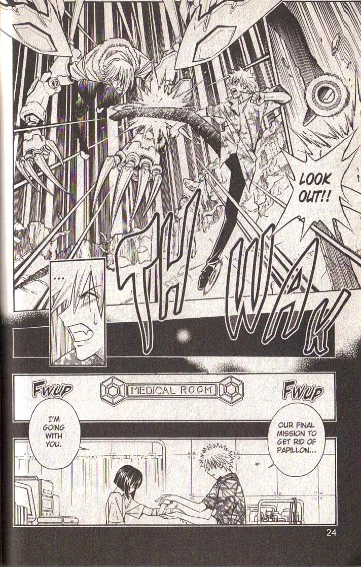 Busou Renkin Chapter 81 page 22 - Chapter 81