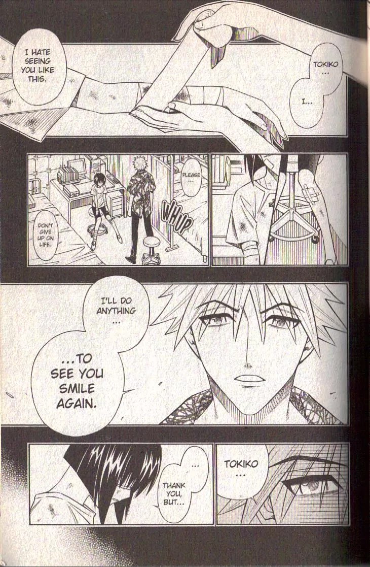 Busou Renkin Chapter 81 page 23 - Chapter 81
