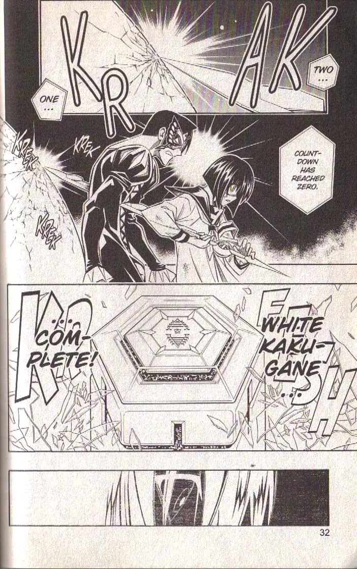 Busou Renkin Chapter 81 page 30 - Chapter 81
