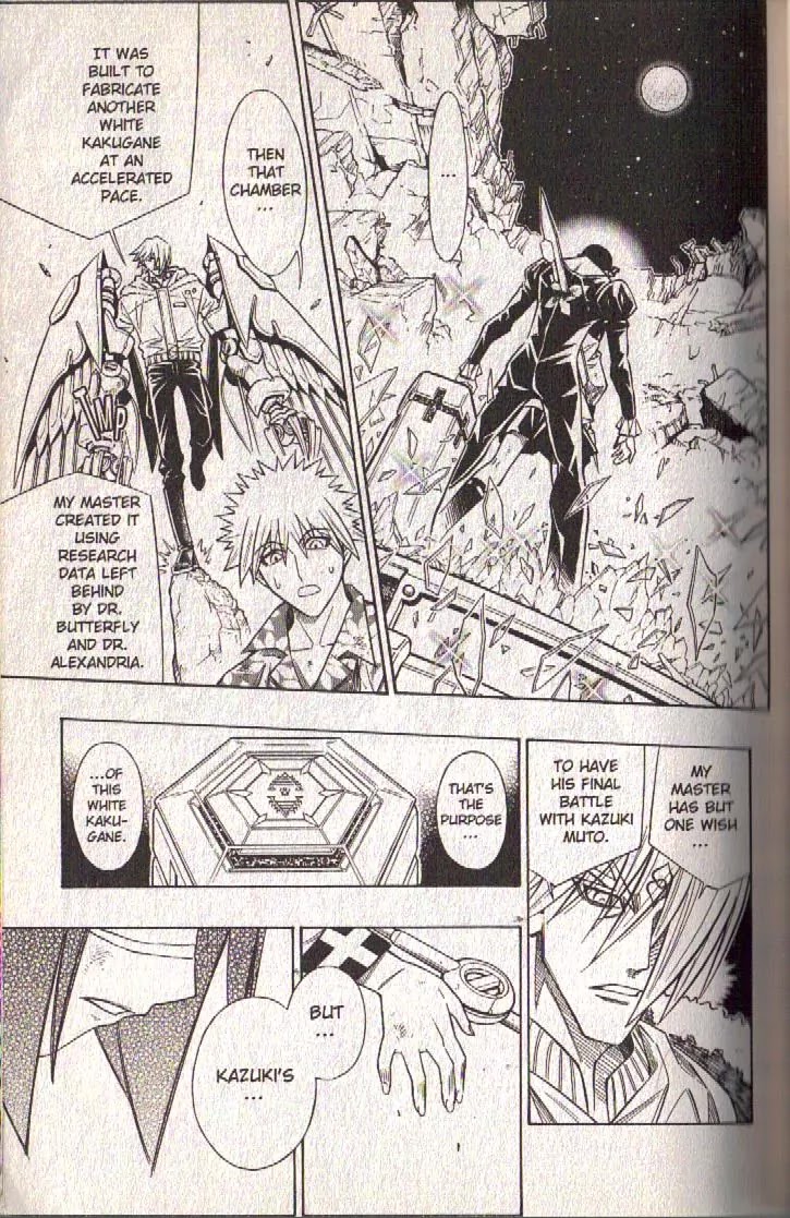 Busou Renkin Chapter 81 page 31 - Chapter 81