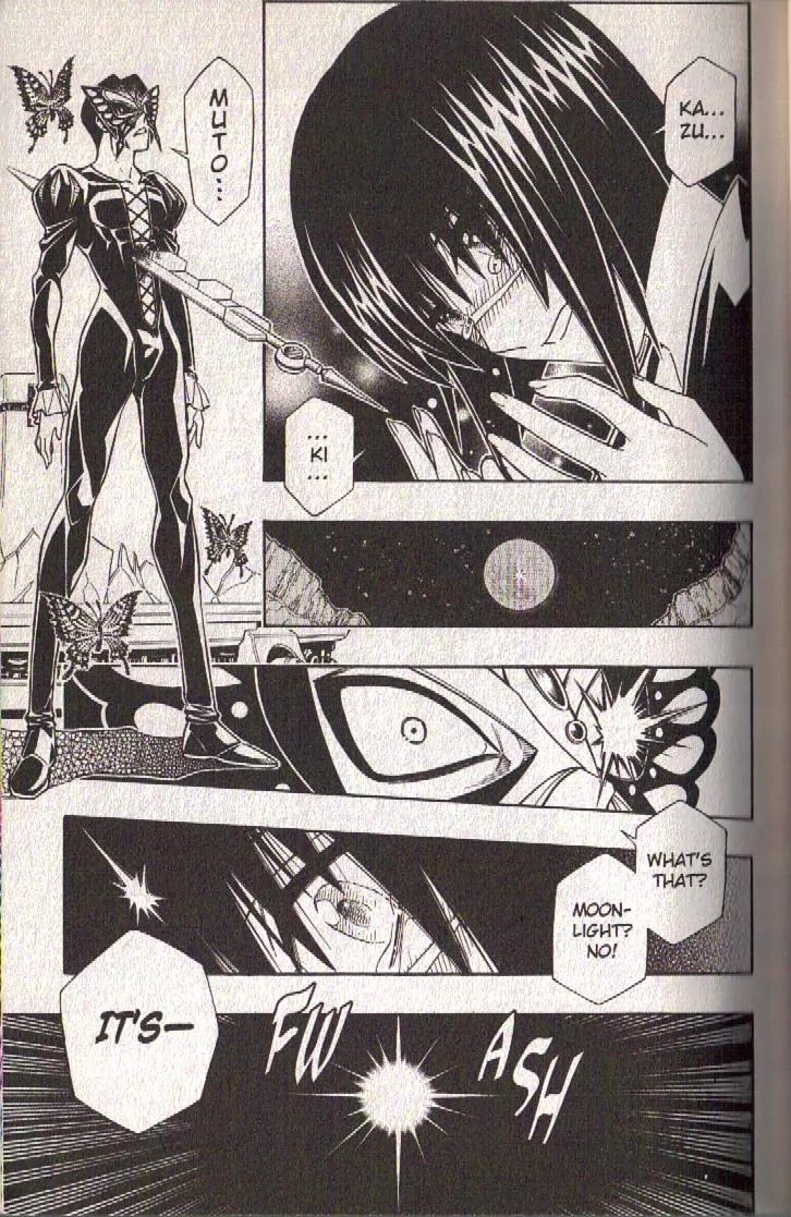 Busou Renkin Chapter 81 page 33 - Chapter 81