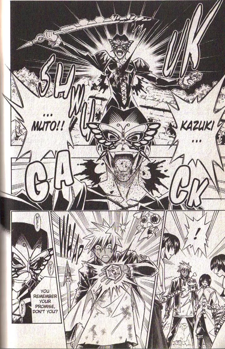 Busou Renkin Chapter 81 page 52 - Chapter 81