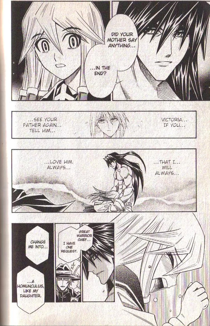 Busou Renkin Chapter 81 page 63 - Chapter 81
