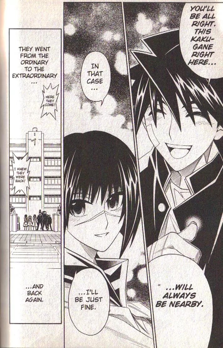 Busou Renkin Chapter 81 page 73 - Chapter 81