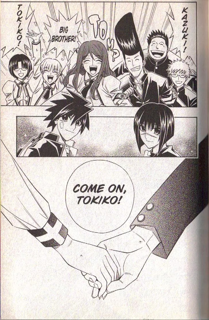 Busou Renkin Chapter 81 page 74 - Chapter 81