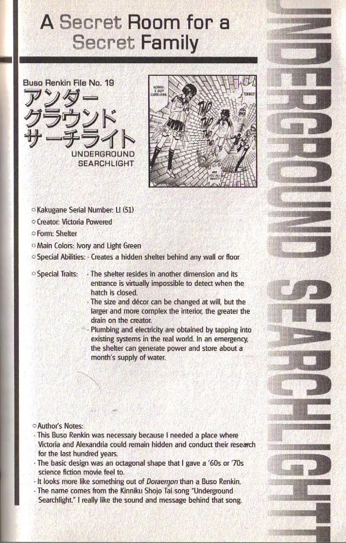 Busou Renkin Chapter 81 page 80 - Chapter 81