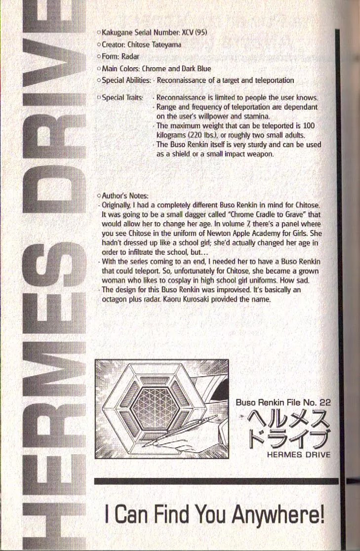 Busou Renkin Chapter 81 page 83 - Chapter 81