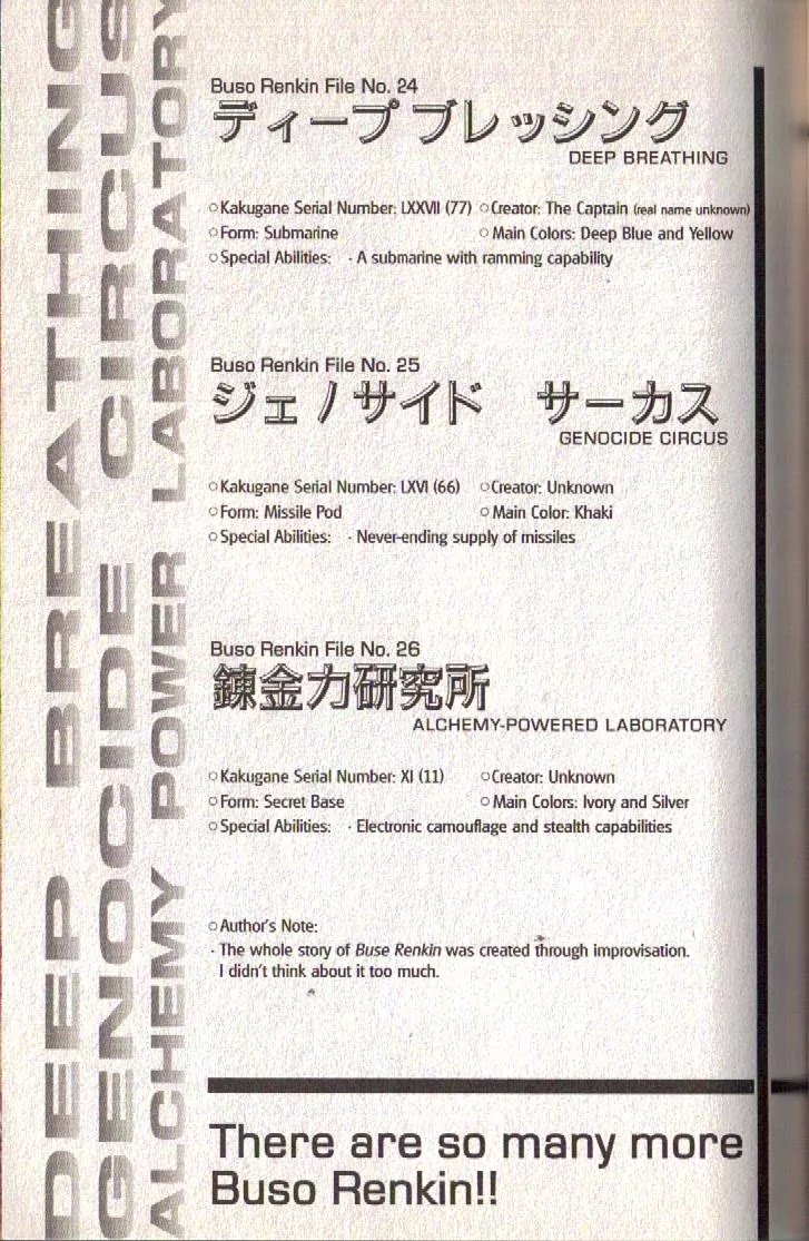 Busou Renkin Chapter 81 page 85 - Chapter 81