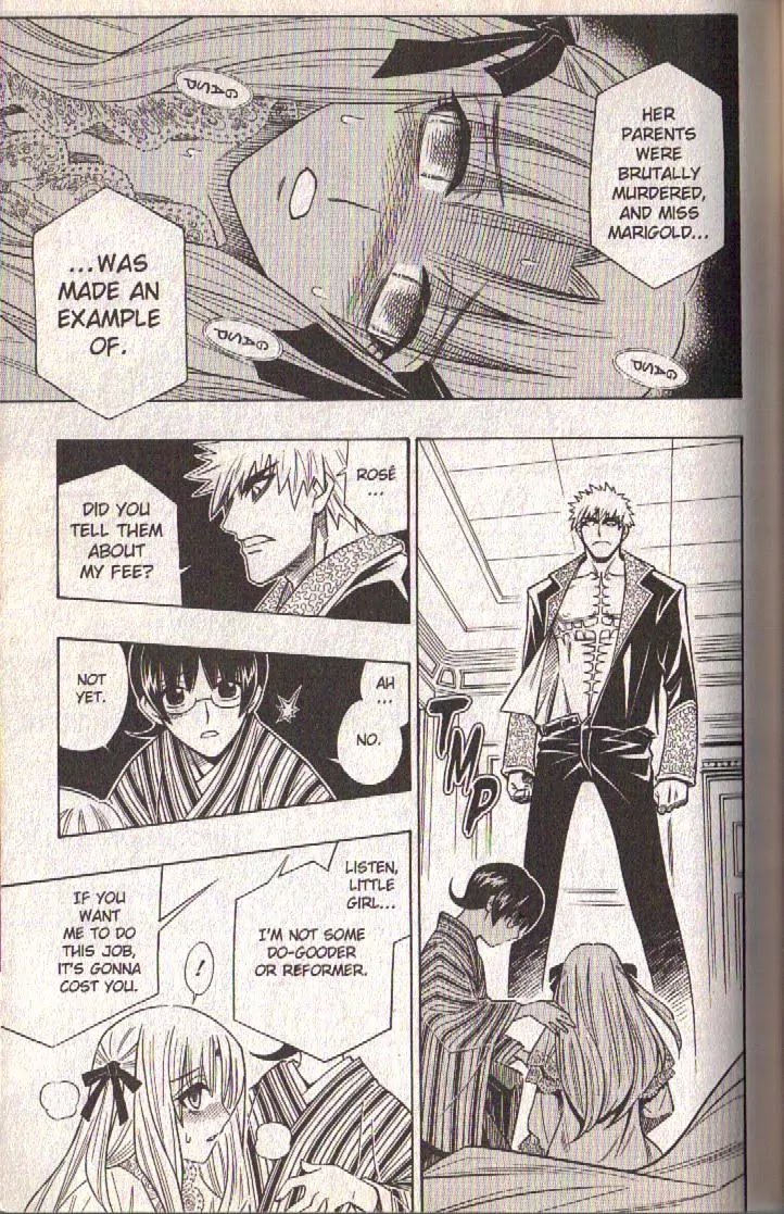 Busou Renkin Chapter 82 page 17 - Chapter 82