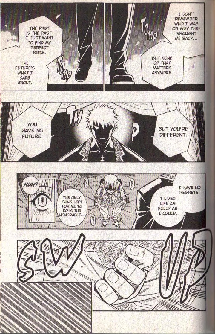 Busou Renkin Chapter 82 page 25 - Chapter 82