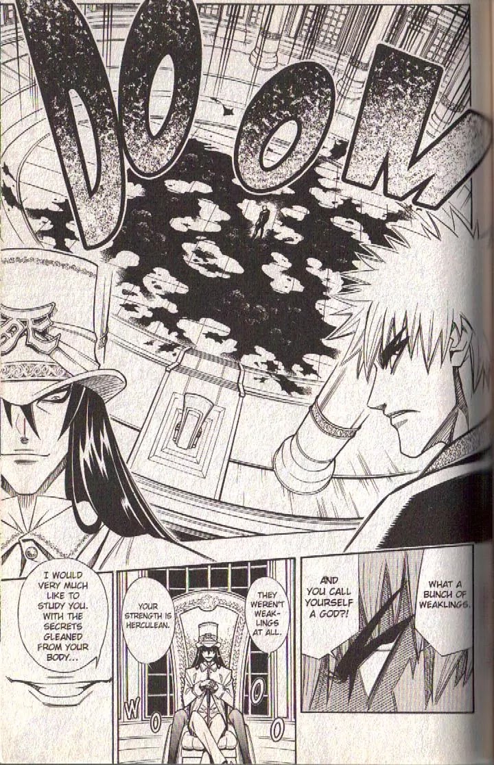 Busou Renkin Chapter 82 page 31 - Chapter 82