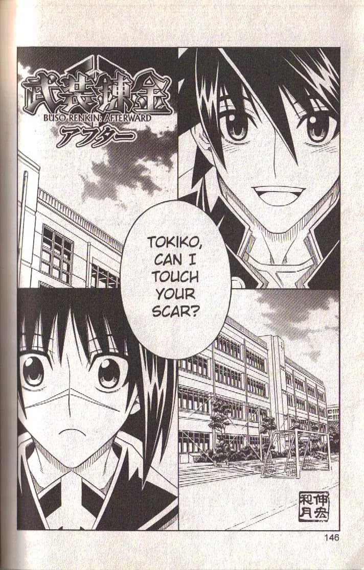 Busou Renkin Chapter 83 page 3 - Chapter 83 [END]