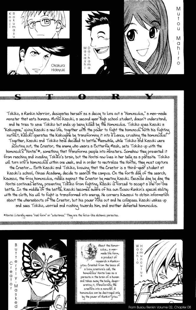 Busou Renkin Chapter 9 page 23 - Chapter 9