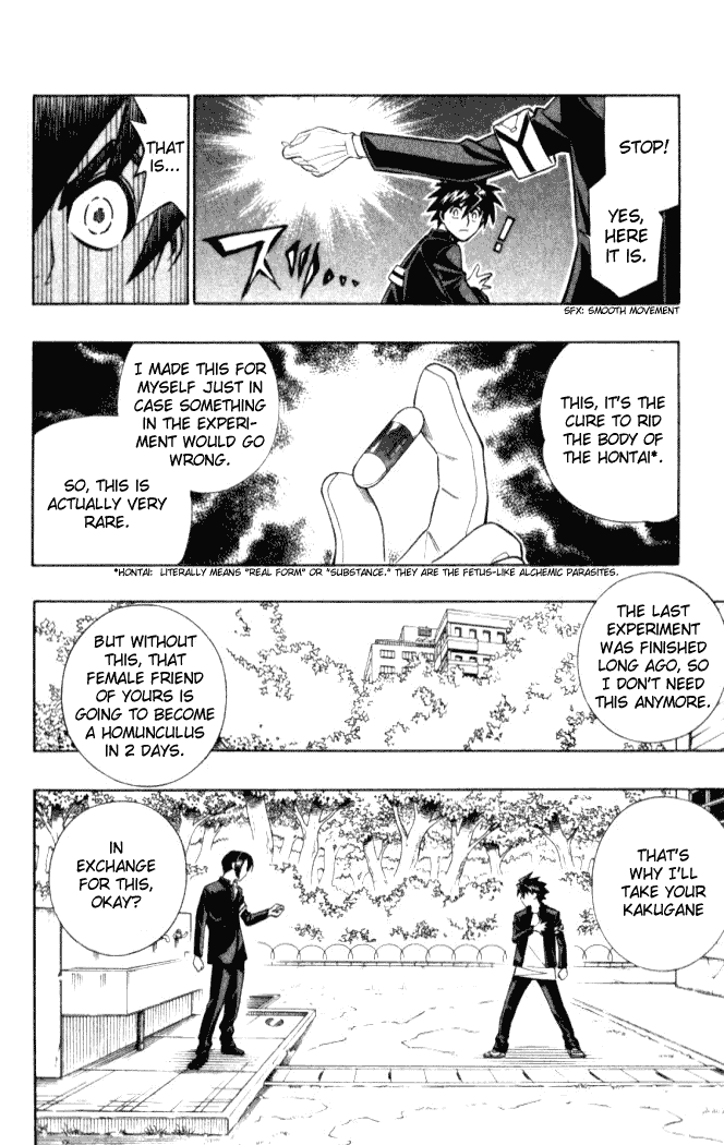 Busou Renkin Chapter 9 page 3 - Chapter 9