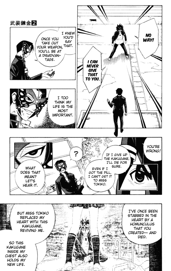 Busou Renkin Chapter 9 page 6 - Chapter 9
