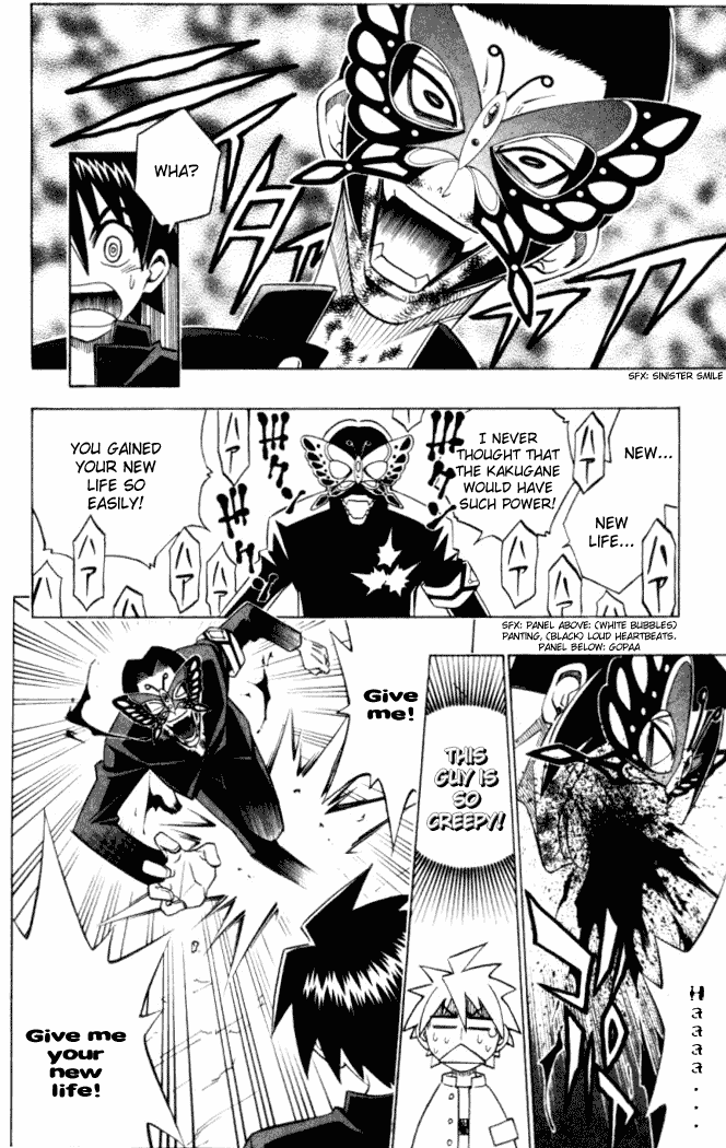 Busou Renkin Chapter 9 page 7 - Chapter 9