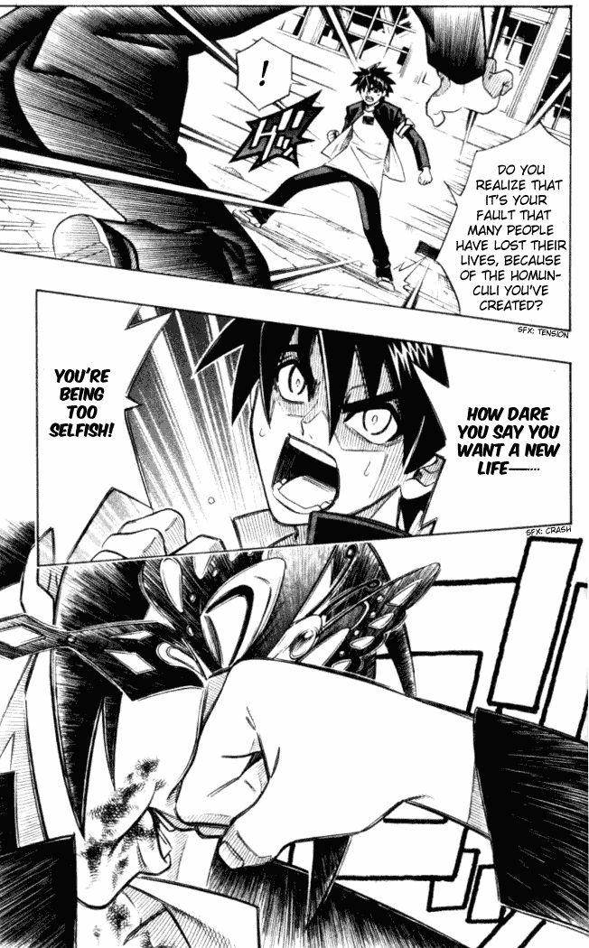 Busou Renkin Chapter 9 page 8 - Chapter 9