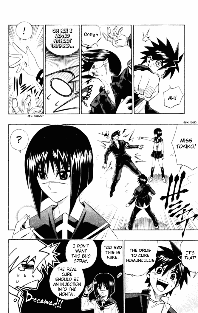 Busou Renkin Chapter 9 page 9 - Chapter 9