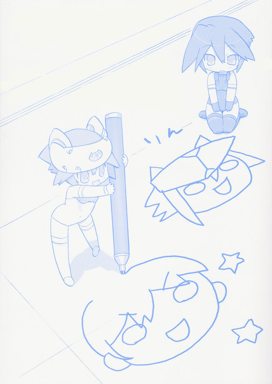 Busou Shinki 2036 Chapter 1 page 7 - Chapter 1 : Crash! Mao's First Doridori Shinki!