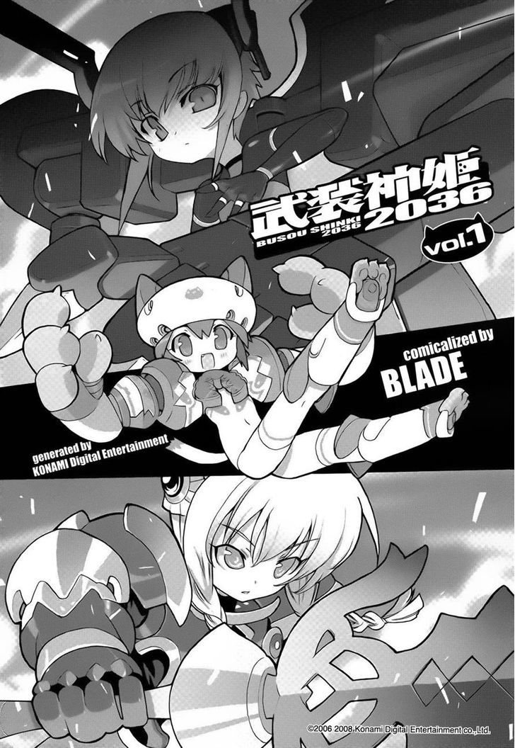 Busou Shinki 2036 Chapter 2036 page 12 - Chapter 2036