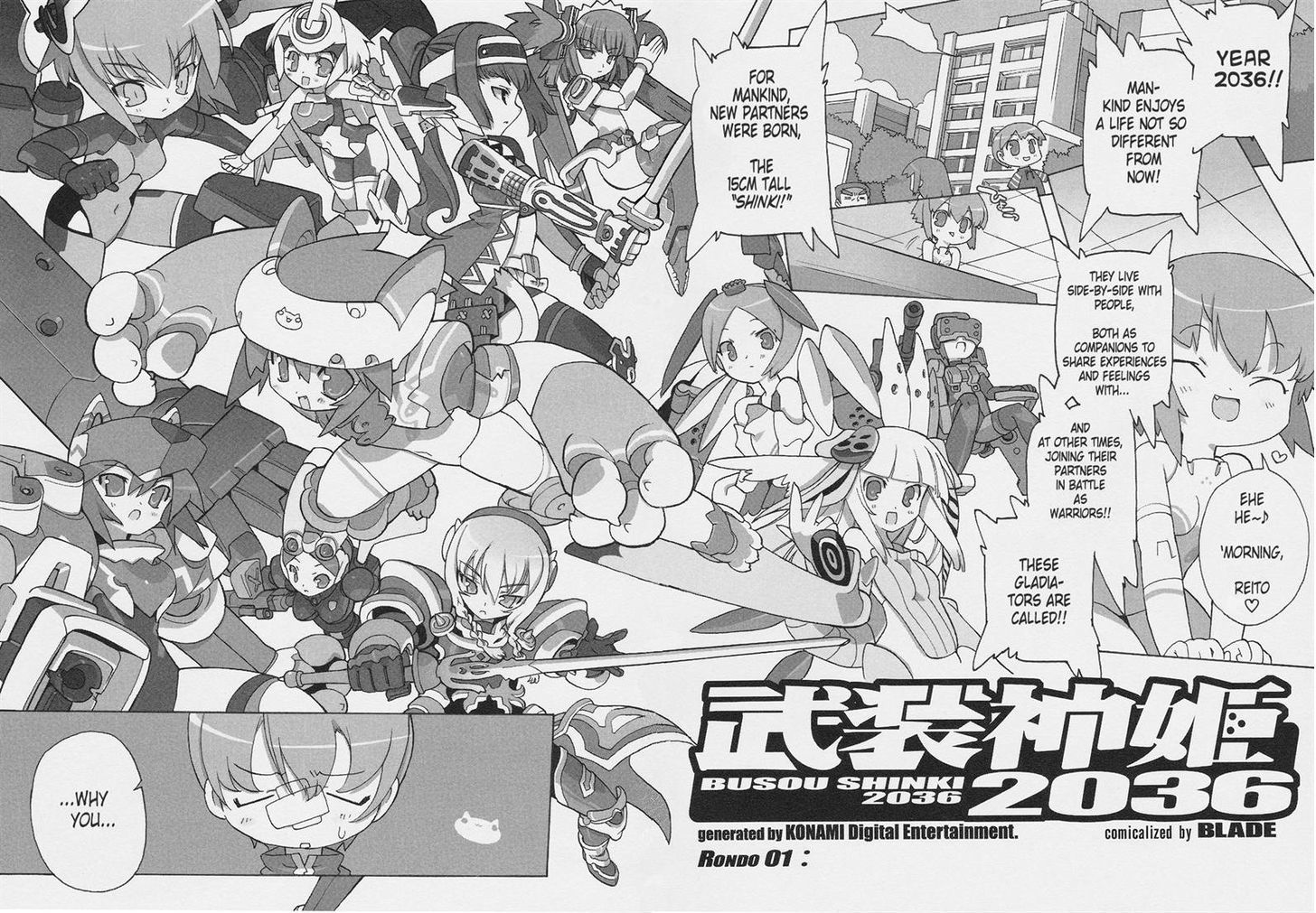 Busou Shinki 2036 Chapter 2036 page 15 - Chapter 2036