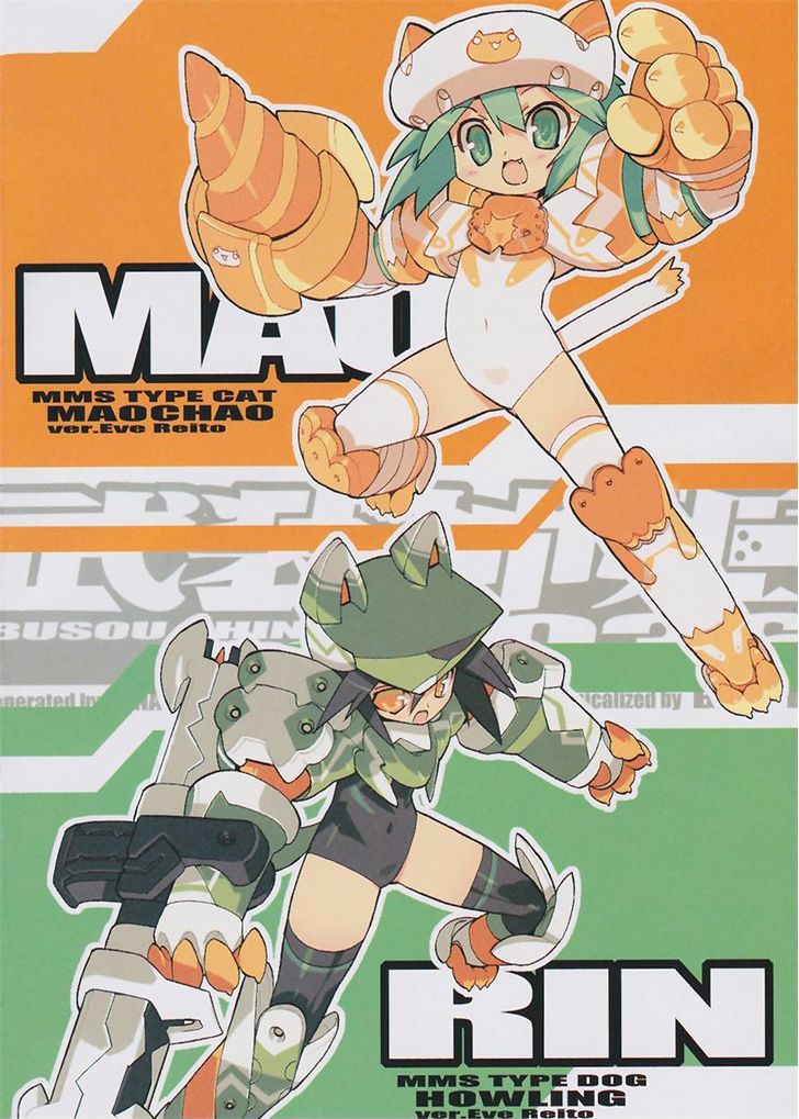 Busou Shinki 2036 Chapter 2036 page 9 - Chapter 2036