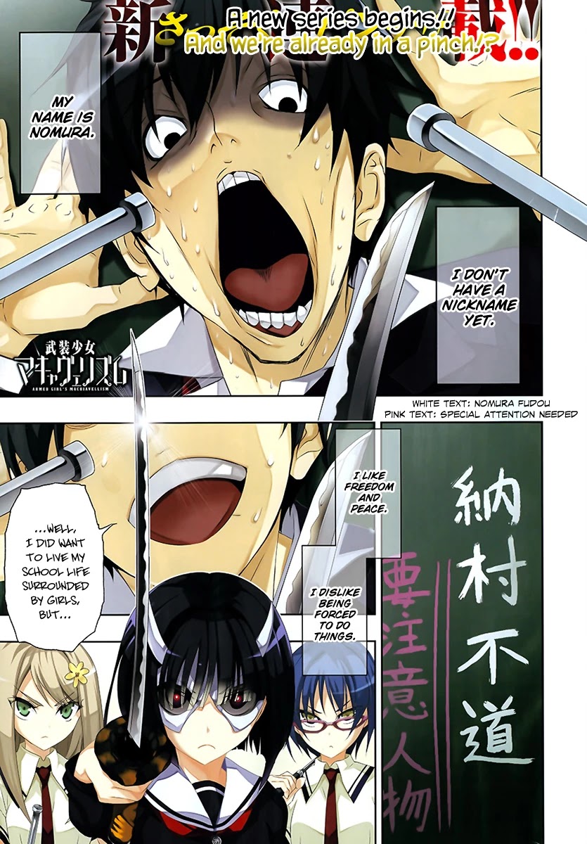 Busou Shoujo Machiavellianism Chapter 1 page 3 - Chapter 1