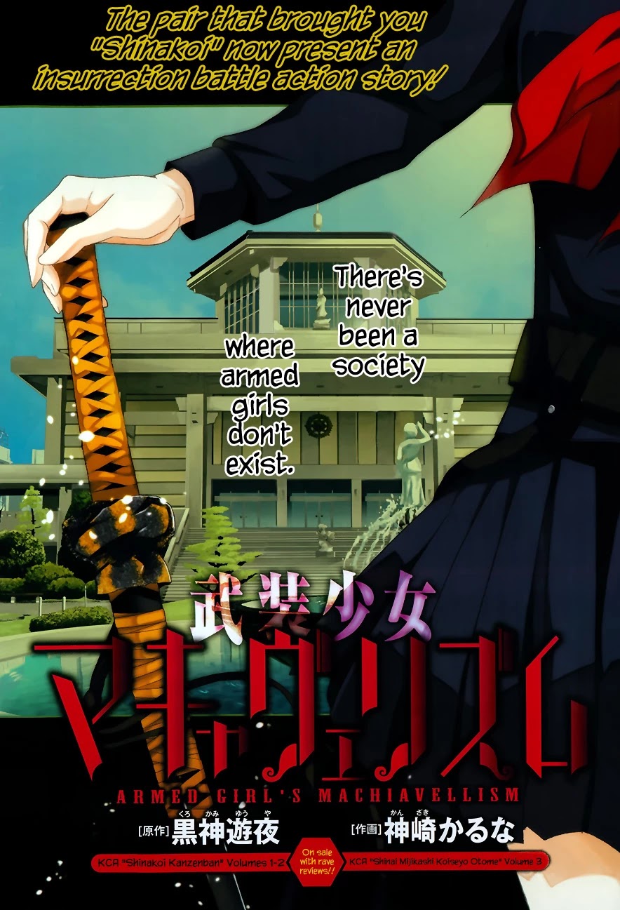 Busou Shoujo Machiavellianism Chapter 1 page 5 - Chapter 1