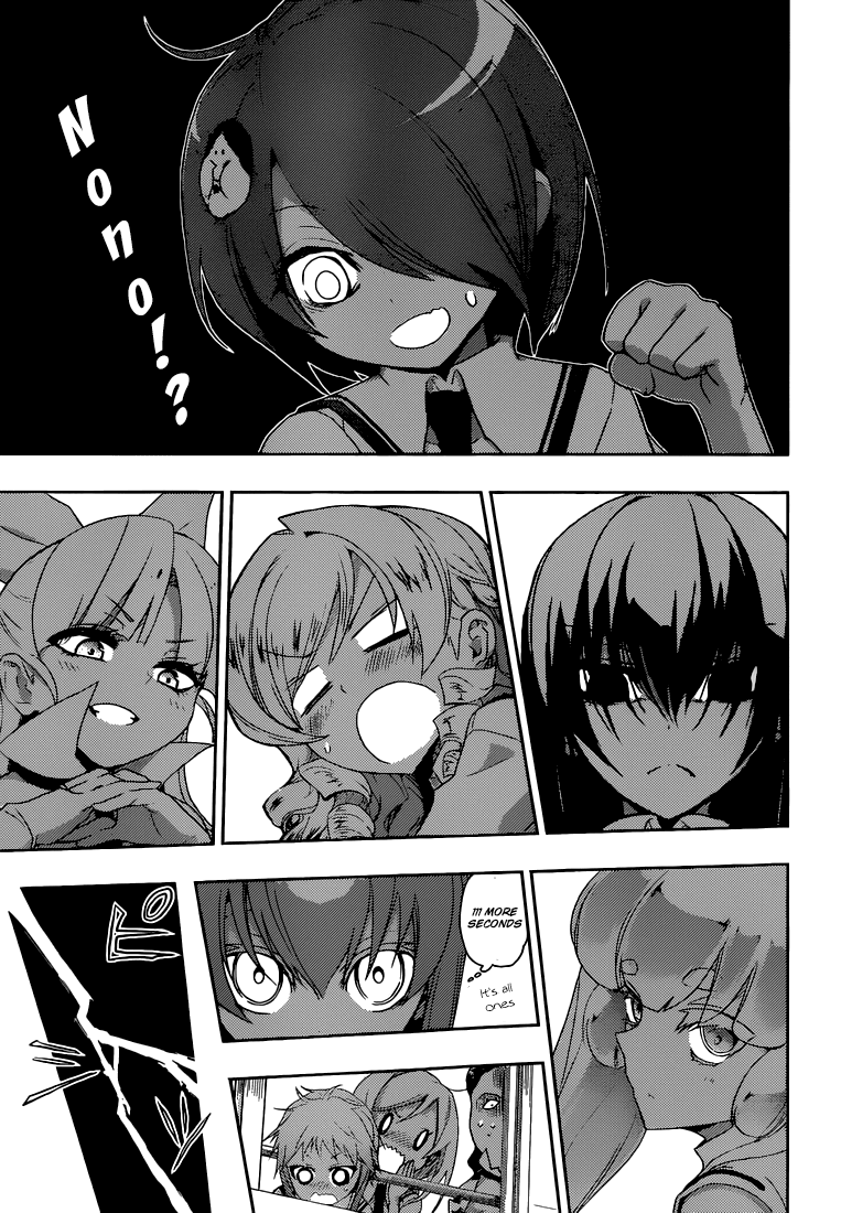 Busou Shoujo Machiavellianism Chapter 1 page 70 - Chapter 1
