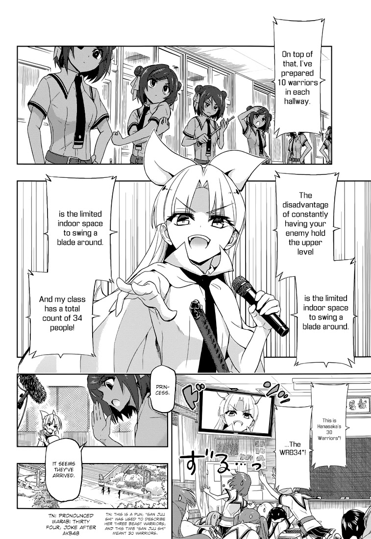 Busou Shoujo Machiavellianism Chapter 10 page 13 - Chapter 10