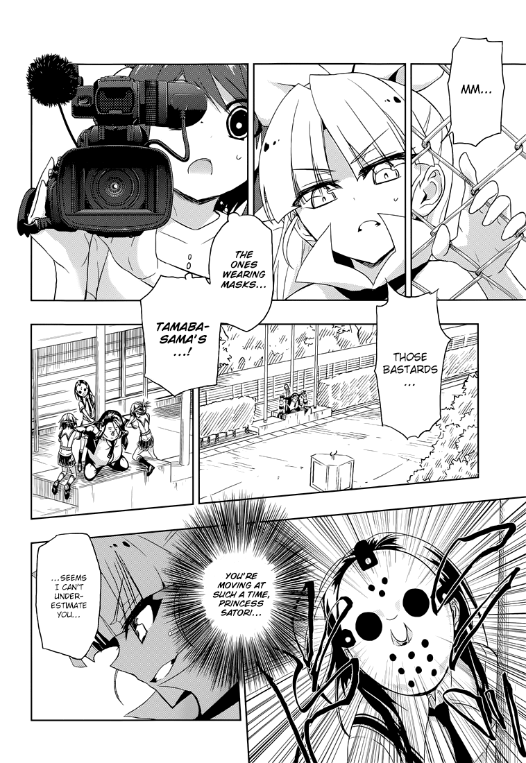 Busou Shoujo Machiavellianism Chapter 10 page 19 - Chapter 10