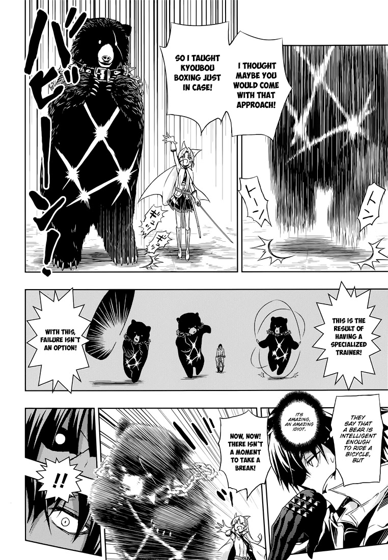 Busou Shoujo Machiavellianism Chapter 10 page 27 - Chapter 10