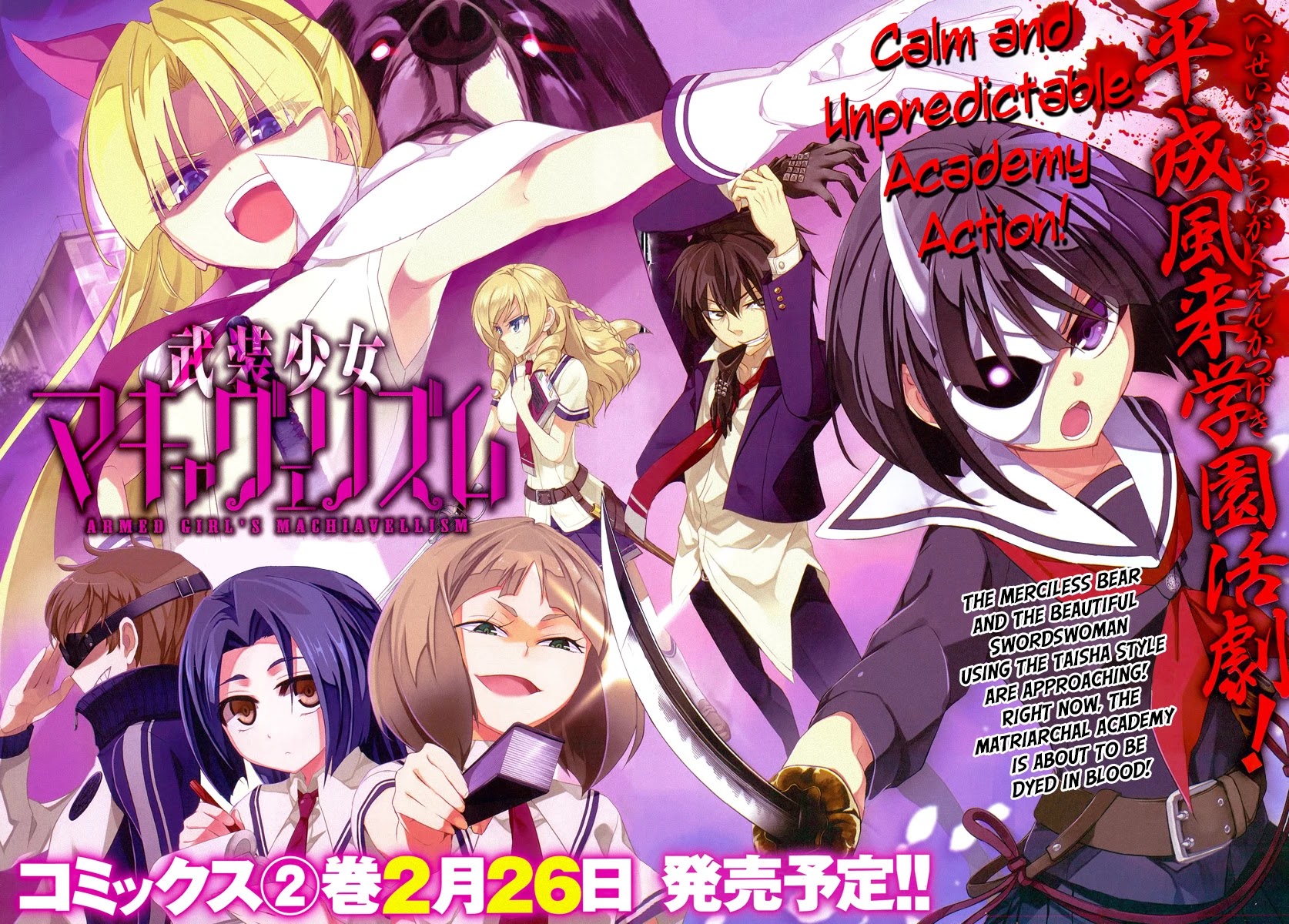 Busou Shoujo Machiavellianism Chapter 11 page 6 - Chapter 11