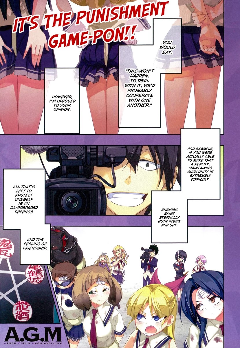 Busou Shoujo Machiavellianism Chapter 12 page 5 - Chapter 12
