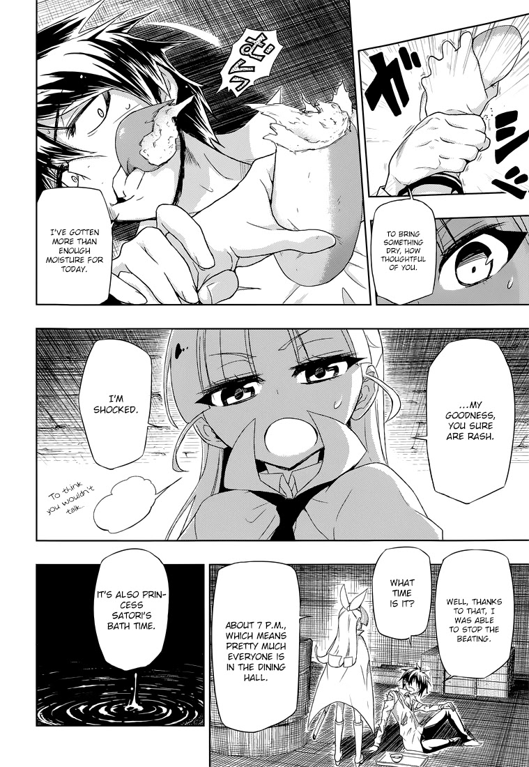 Busou Shoujo Machiavellianism Chapter 13 page 22 - Chapter 13