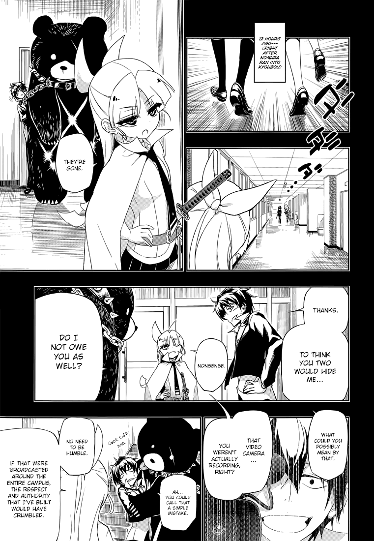 Busou Shoujo Machiavellianism Chapter 13 page 23 - Chapter 13