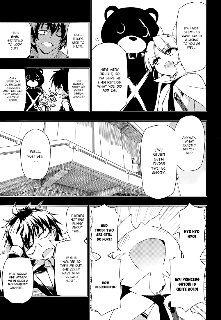 Busou Shoujo Machiavellianism Chapter 13 page 25 - Chapter 13