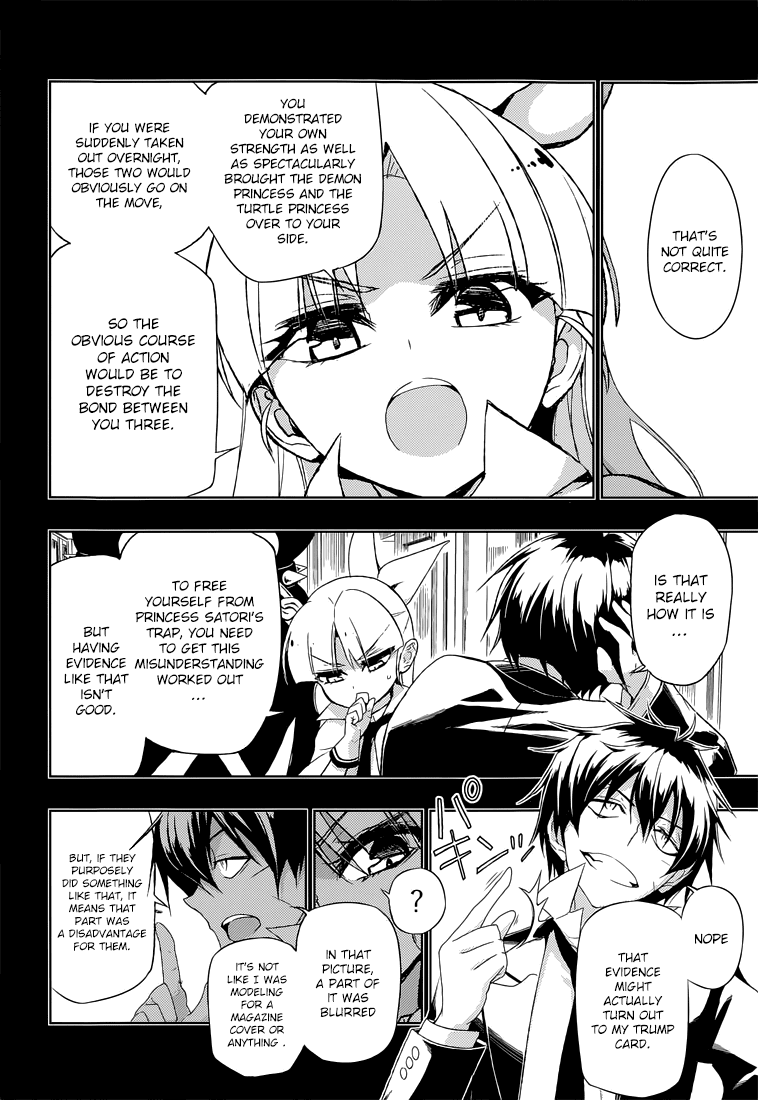 Busou Shoujo Machiavellianism Chapter 13 page 26 - Chapter 13
