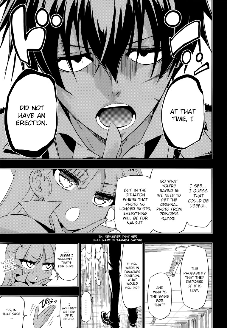 Busou Shoujo Machiavellianism Chapter 13 page 27 - Chapter 13