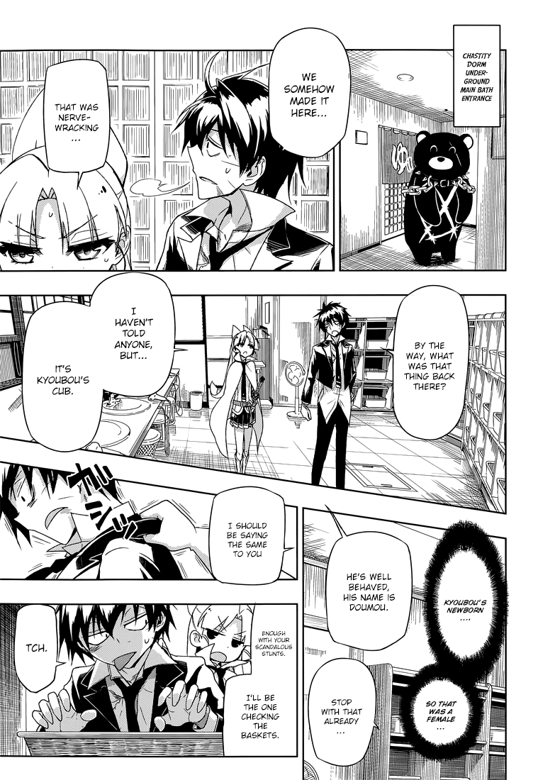 Busou Shoujo Machiavellianism Chapter 14 page 18 - Chapter 14