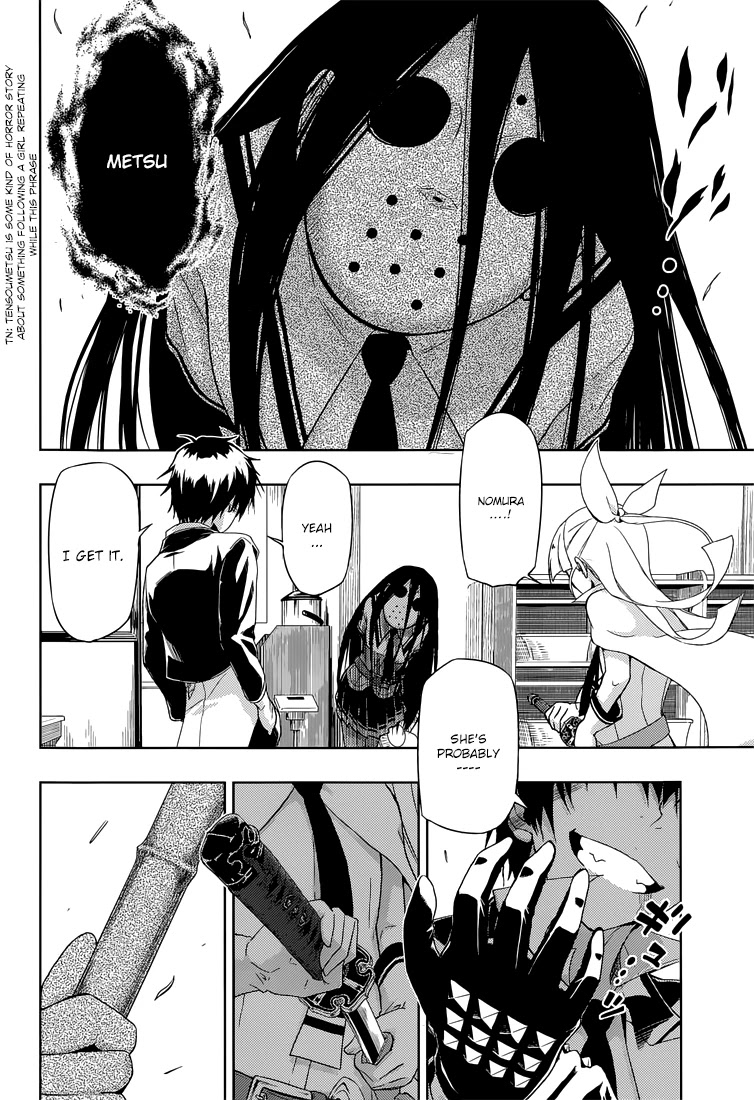 Busou Shoujo Machiavellianism Chapter 14 page 21 - Chapter 14