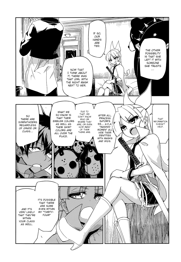 Busou Shoujo Machiavellianism Chapter 14 page 7 - Chapter 14