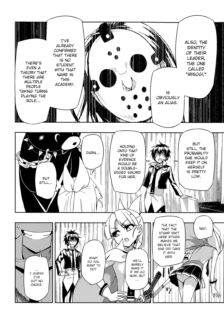 Busou Shoujo Machiavellianism Chapter 14 page 8 - Chapter 14