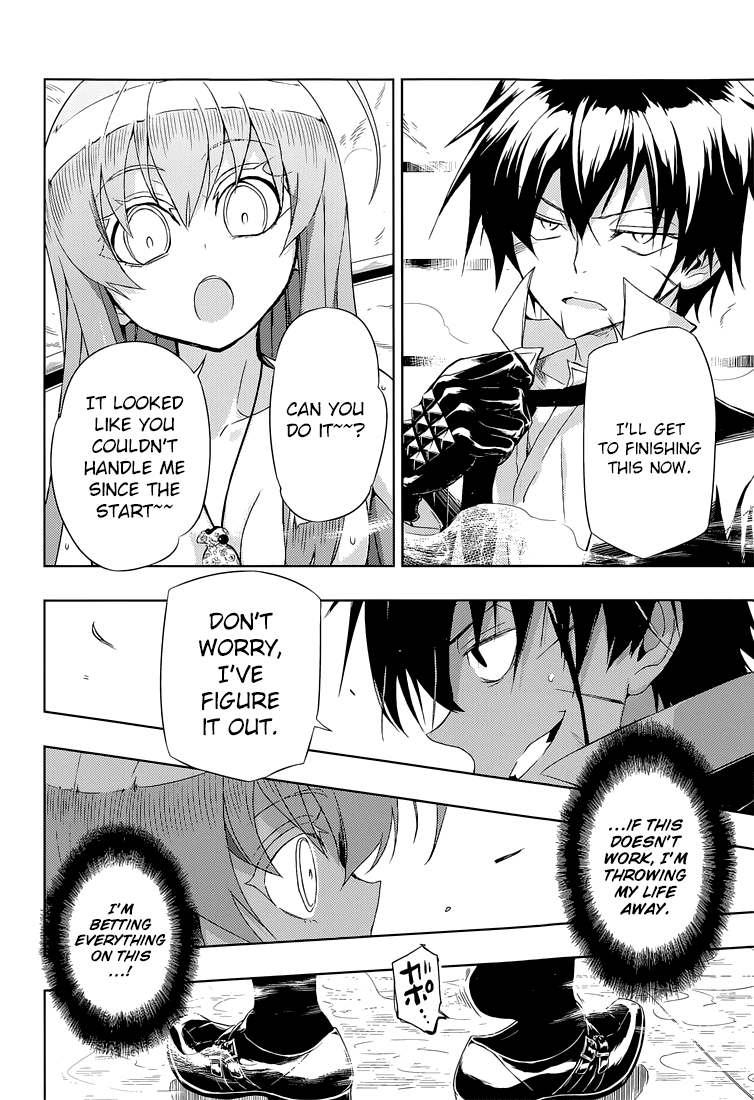 Busou Shoujo Machiavellianism Chapter 16 page 13 - Chapter 16