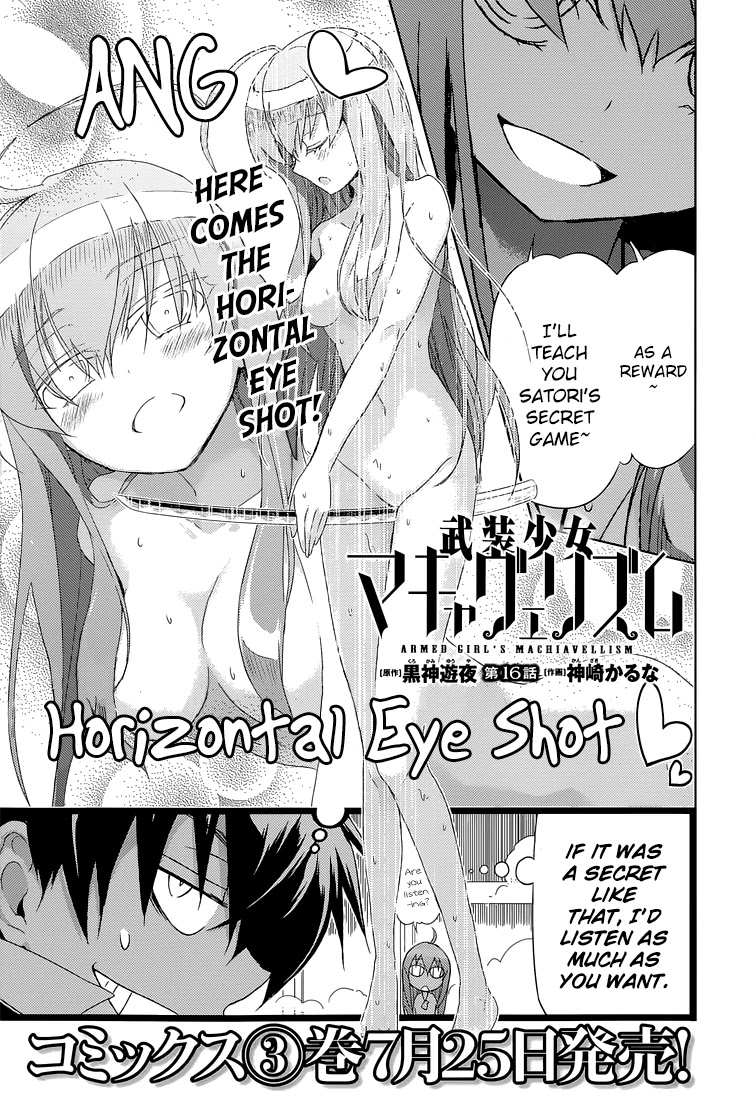 Busou Shoujo Machiavellianism Chapter 16 page 4 - Chapter 16