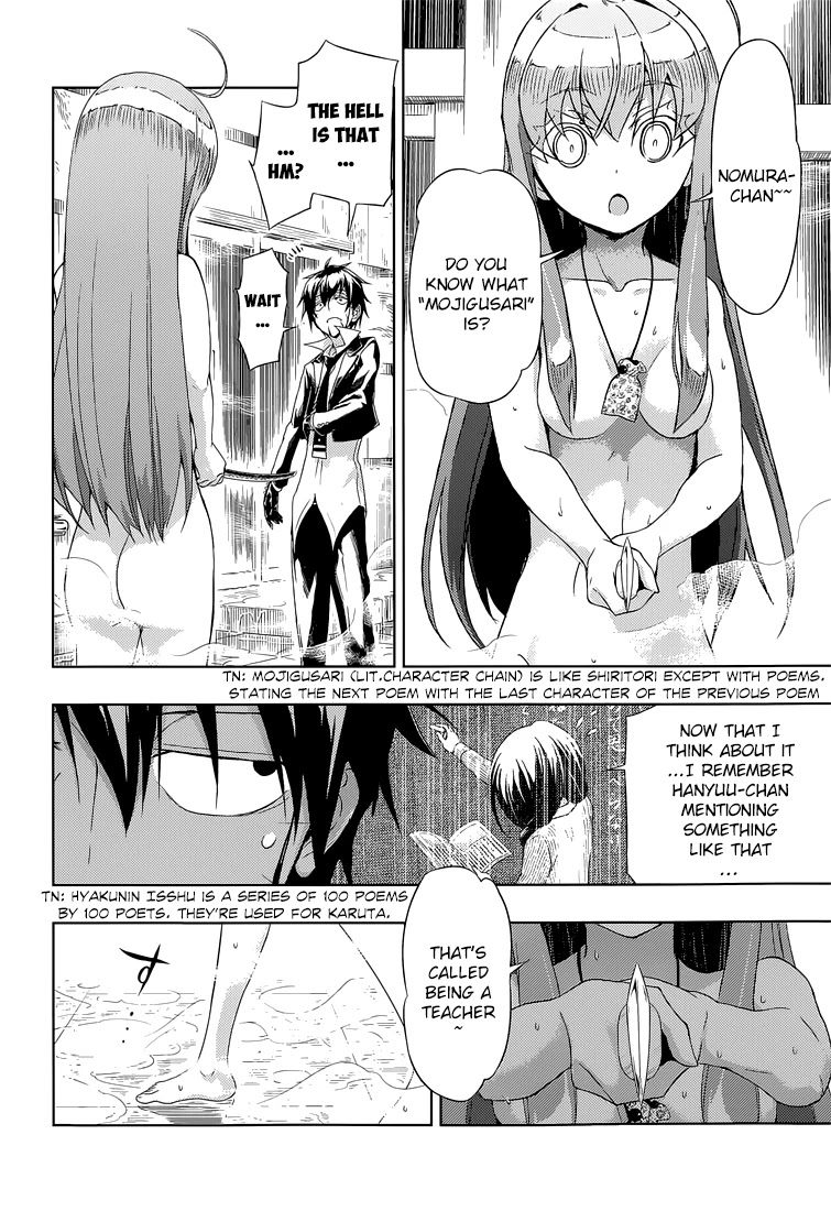 Busou Shoujo Machiavellianism Chapter 16 page 5 - Chapter 16