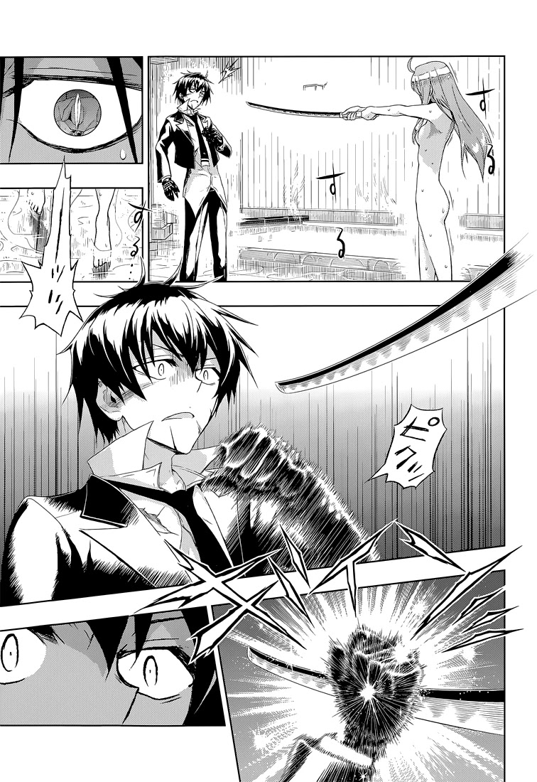 Busou Shoujo Machiavellianism Chapter 16 page 6 - Chapter 16