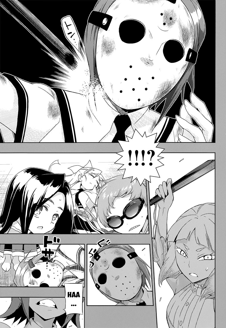 Busou Shoujo Machiavellianism Chapter 17 page 12 - Chapter 17