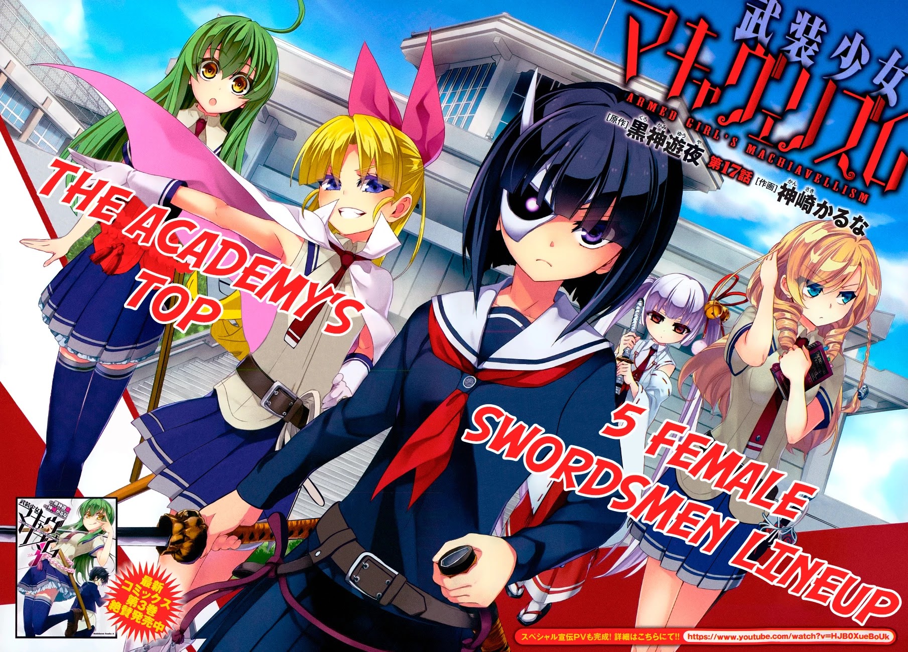 Busou Shoujo Machiavellianism Chapter 17 page 5 - Chapter 17